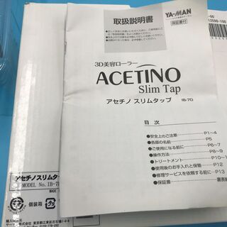 😸【美品】３Ｄ美容ローラー YA-MAN 『基本送料無料』