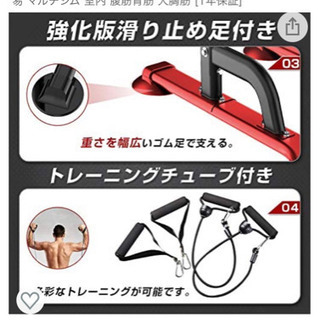健康器具新品未使用※定価8980円＊ 【公式通販】