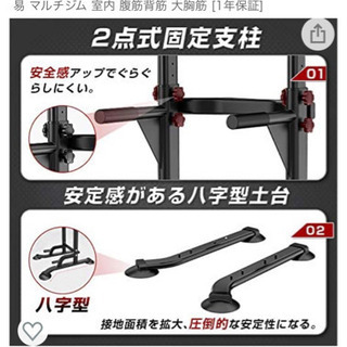 スポーツ 健康器具新品未使用※定価8980円＊