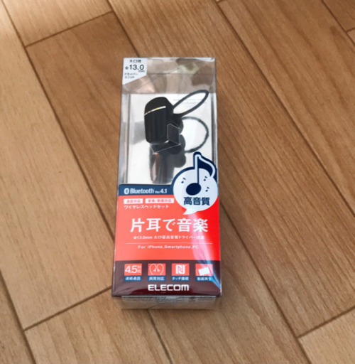 ☆ 新品未使用☆ ELECOM  ハンズフリーヘッドセット