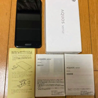 【ネット決済】SIMフリー スマートフォン
