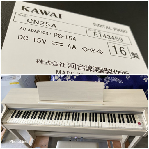 お薦め品‼️KAWAI 電子ピアノ CN25A 2016年 | salisburysappliances.co.uk