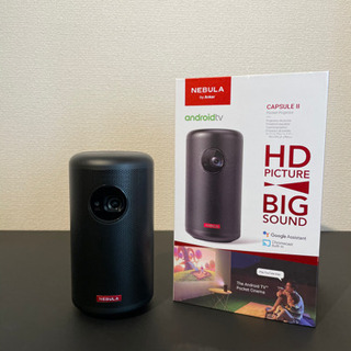 プロジェクター Anker Nebula Capsule II
