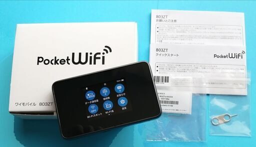 【SIMフリー】 Pocket Wi-Fi 803ZT SIMロック解除済