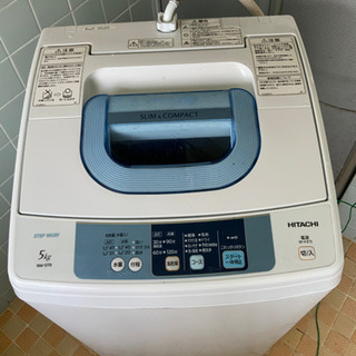 HITACHI 洗濯機　2015年式