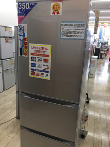 ☆5/14  【綺麗.大容量☺️】TOSHIBA  363L冷蔵庫  GR-H38S  潤いラップ 野菜室  定価¥108,500