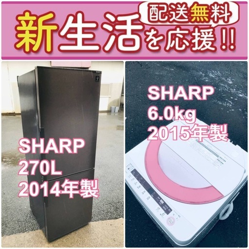 送料無料❗️✨人気No.1✨入荷次第すぐ売り切れ❗️冷蔵庫/洗濯機の