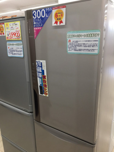 5/14  【高年式】HITACHI  315L  2018年  R-k32JV  定価¥98,780  うるおいチルド  乾燥防ぎ新鮮保つ