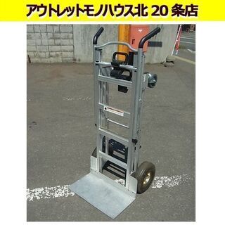 ☆COSCO アシストカート ハンドトラック 2WAY 363-454kg 12-301ABL 