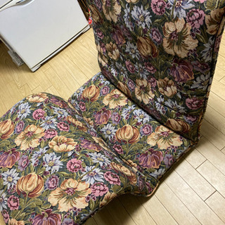 【ネット決済】多関節座椅子