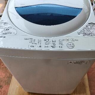 【2017年製】TOSHIBA 全自動電気洗濯機 5kg 