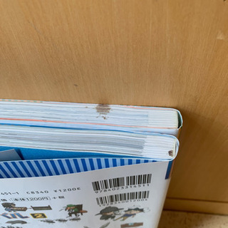 子ども知育本サバイバル