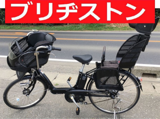 D13D電動自転車M25M☯️ブリジストンアンジェリーノ長生き８アンペア