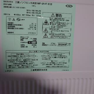 取引中。中古冷凍庫