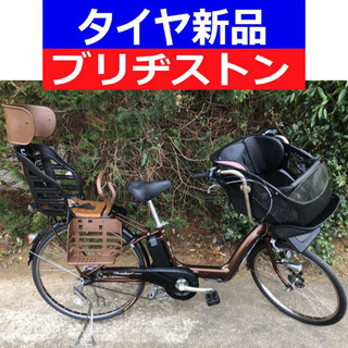 D12D電動自転車M77M☯️ブリジストンアンジェリーノ長生き８...