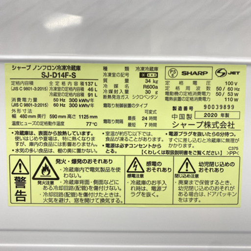 配達無料地域あり＊極美品＊2019年製ピッカピカ＊ツインバード 人気の