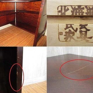 ss2494　北海道民芸家具　コーナーデスク　イス付き　天然木 　ワークデスク　引出1杯　棚板付き　L字　三角　角　机 　木製　書斎　重厚感　インテリア　民芸家具