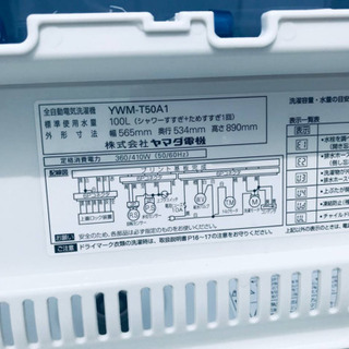 ⭐️2017年式⭐️ 新生活家電♬♬洗濯機/冷蔵庫♬♬当店オリジナルプライス
