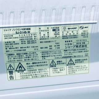 ⭐️2017年式⭐️ 新生活家電♬♬洗濯機/冷蔵庫♬♬当店オリジナルプライス