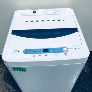 ⭐️2017年式⭐️ 新生活家電♬♬洗濯機/冷蔵庫♬♬当店オリジナルプライス