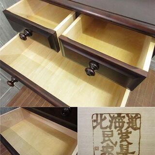 ss2496【中古】 北海道民芸家具 チェスト 4段 引出5杯 天然木 袖机 脇