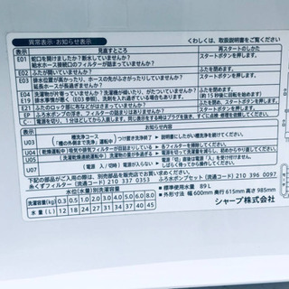 ⭐️8.0kg⭐️ 新生活家電！！洗濯機/冷蔵庫！！