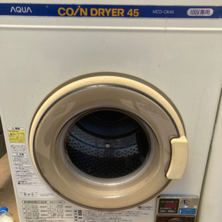 AQUA COIN DRYER 45 mcd-ck45