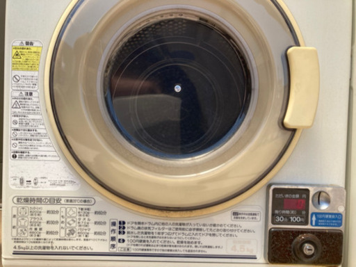 その他 AQUA COIN DRYER 45 mcd-ck45