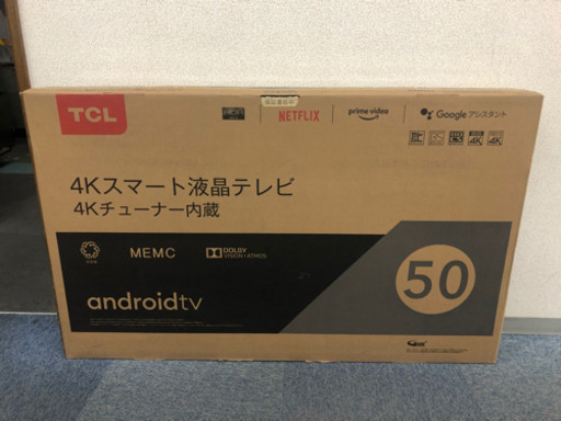 ★20年製★TCL 4K対応★50インチ 液晶テレビ 50P815★説明書