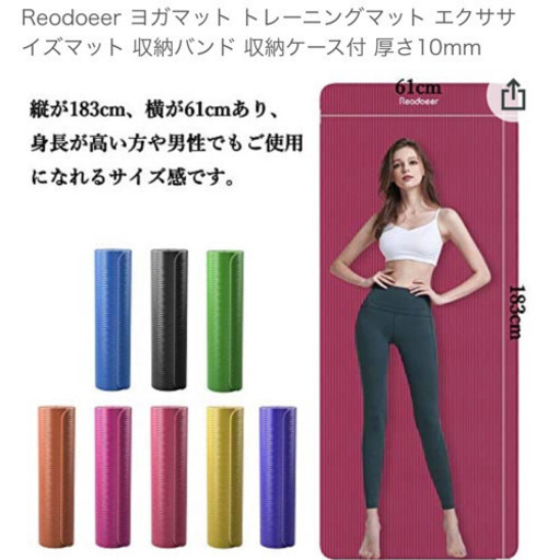 ヨガマット収納バック付き Rii 入谷の家具の中古あげます 譲ります ジモティーで不用品の処分