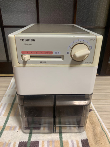 【決まりました】精米機　TOSHIBA