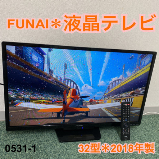 【ご来店限定】＊フナイ 液晶テレビ 32型 2018年製＊0531-1