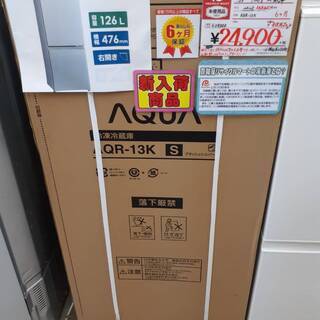 ⭐新品未使用⭐2020年製 アクア AQUA 126L冷蔵庫 A...