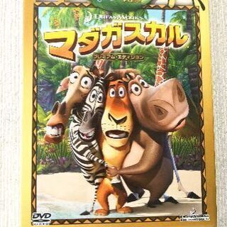 『マダガスカル』DVD『ペンギン大作戦』ディスク付き