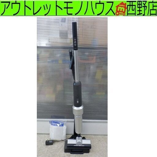 極細軽量スティッククリーナー 2020年製 アイリスオーヤマ 専用紙パック付き  IC-SLDCP5-S IRISOHYAMA スティッククリーナー 掃除機 クリーナー 札幌 西野店