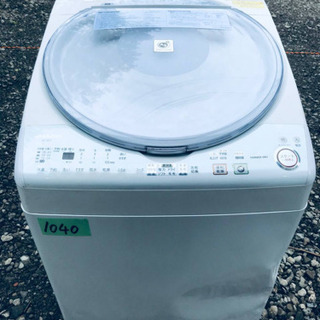 ⭐️7.0kg⭐️ 洗濯機/冷蔵庫★大特価★