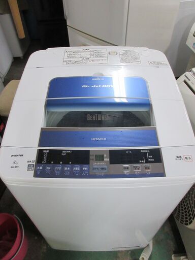 8kg Hitachi 2015 - 南tatsu駅から10kmまで送料無料