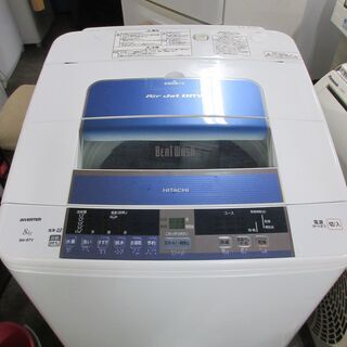 8kg Hitachi 2015 - 南tatsu駅から10kmまで送料無料 【公式通販】