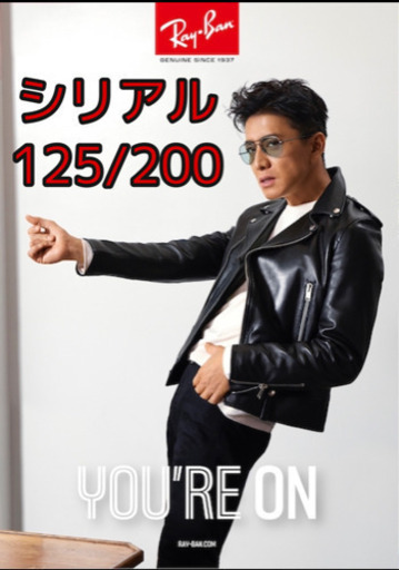 RAY-BAN X TAKUYA KIMURA 木村拓哉 レイバン