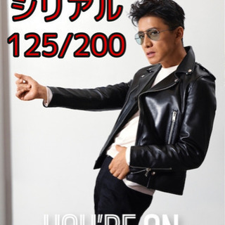 【ネット決済】RAY-BAN X TAKUYA KIMURA 木...