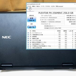 商談中】VersaPro VK27MD i5 2.7G SSD:256G RAM:8G Office 2019 1920×1080