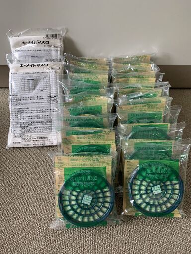 興研 吸収缶KGC-10MC-04型 20個
