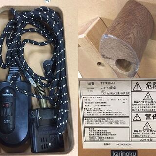 カリモク karimoku 家具調こたつ 120x80㎝ 天然木 座卓 ローテーブル 高級家具 和室