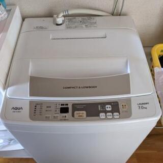 【値下げしました】7kg 洗濯機 