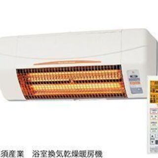 【ネット決済・配送可】浴室換気乾燥暖房機　高須産業　BF-961RGC