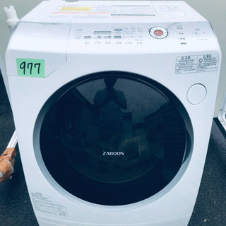 472L ❗️送料無料❗️特割引価格☆生活家電2点セット【洗濯機・冷蔵庫】
