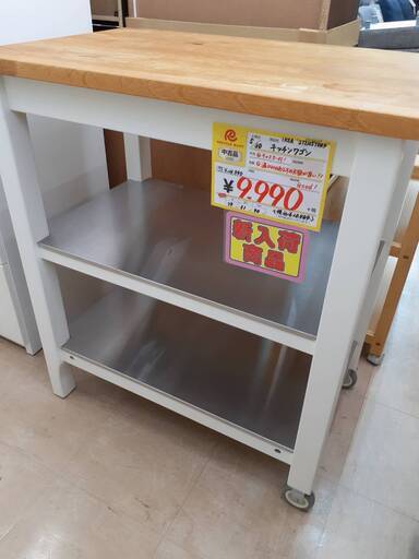 人気IKEA イケア STENSTORP(ステンストルプ） キッチンワゴン アイランドキッチン キャスター付き