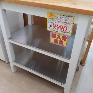 🎊人気🎊IKEA イケア STENSTORP(ステンストルプ） ...