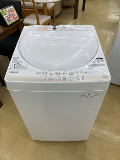TOSHIBA / 東芝 4.5㎏ 風乾燥機能付 洗濯機　2015年 AW-4S2