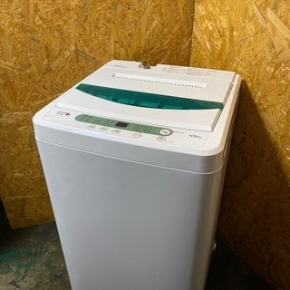 【美品2点セット 武蔵小山近隣 送料無料 即日配達可能】パナソニック 単身用家電セット 洗濯機 冷蔵庫 2点セット 新生活 多数出品中